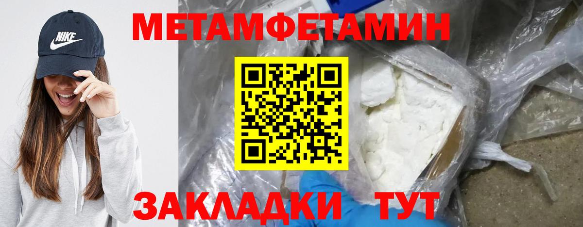 АМФ 97% Ялта