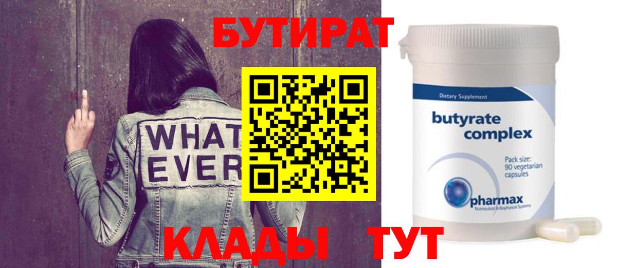 НБОМе  ГАШ  ГАШ  Канабис  Ялта  Вход с VPN  COCAIN  Меф   Alpha PVP СОЛЬ кристаллы 