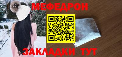 кристаллы Малоярославец