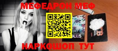 кристаллы Малоярославец
