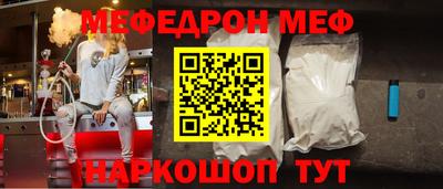 кристаллы Малоярославец