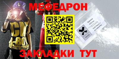 COCAINE Мариинск