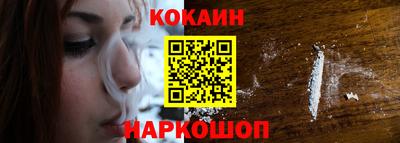 кристаллы Малоярославец