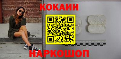 кристаллы Малоярославец