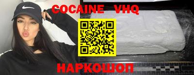 mdma Малгобек