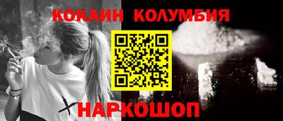 mdma Малгобек