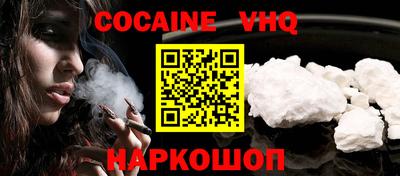 кристаллы Малоярославец