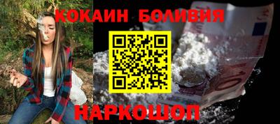 COCAINE Мариинск
