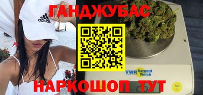 COCAINE Мариинск