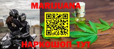 COCAINE Мариинск