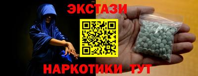 COCAINE Мариинск