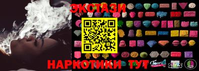 mdma Малгобек