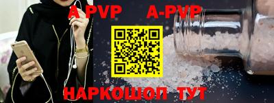 кристаллы Малоярославец