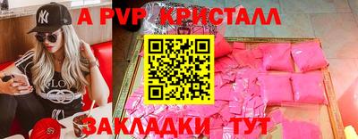 COCAINE Мариинск