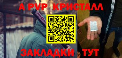 mdma Малгобек