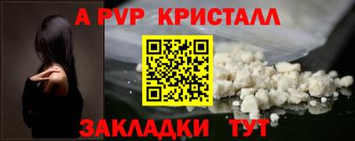 COCAINE Мариинск