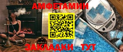 COCAINE Мариинск