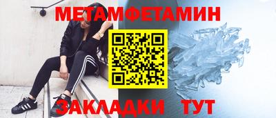 кристаллы Малоярославец