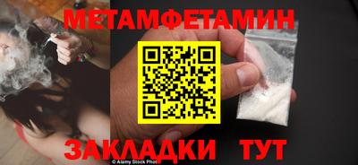 COCAINE Мариинск