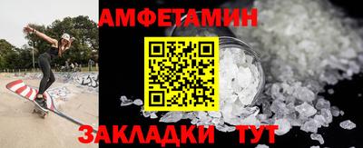 mdma Малгобек