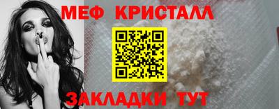 кристаллы Малоярославец