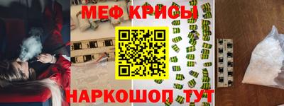 кристаллы Малоярославец